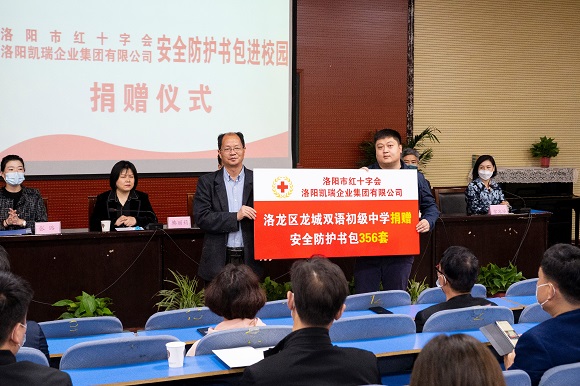 社会责任|媒体中心|Ag亚洲集团