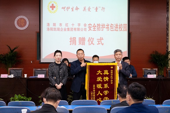 社会责任|媒体中心|Ag亚洲集团