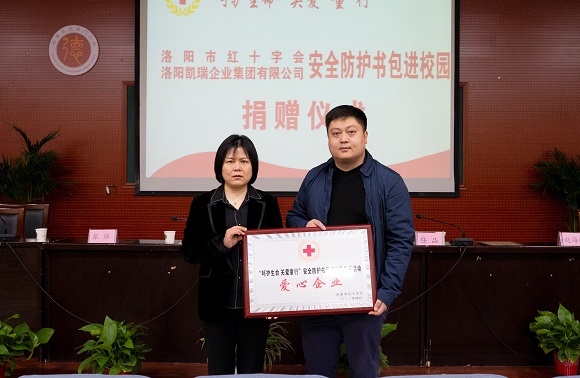 社会责任|媒体中心|Ag亚洲集团