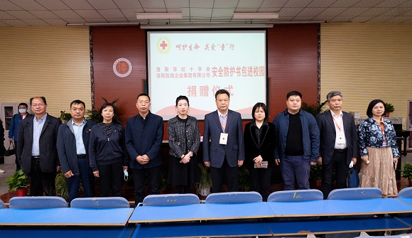 社会责任|媒体中心|Ag亚洲集团