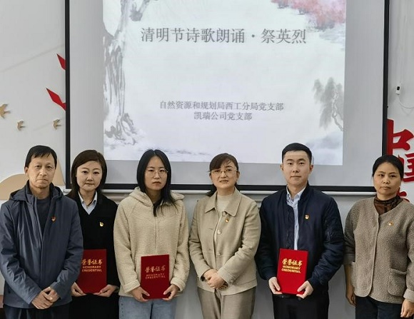 企业党建|媒体中心|Ag亚洲集团