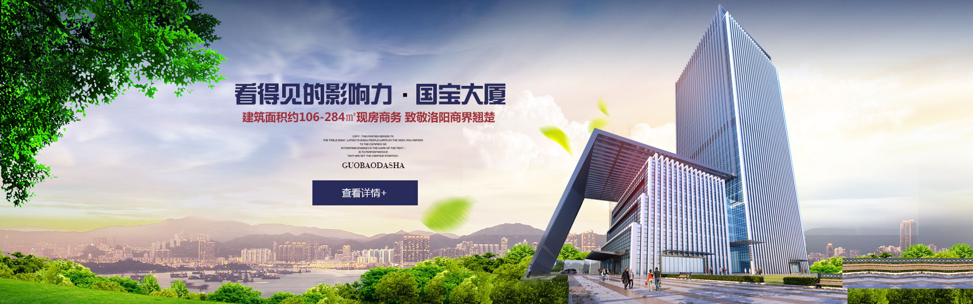 洛阳市Ag亚洲集团房地产置业有限公司