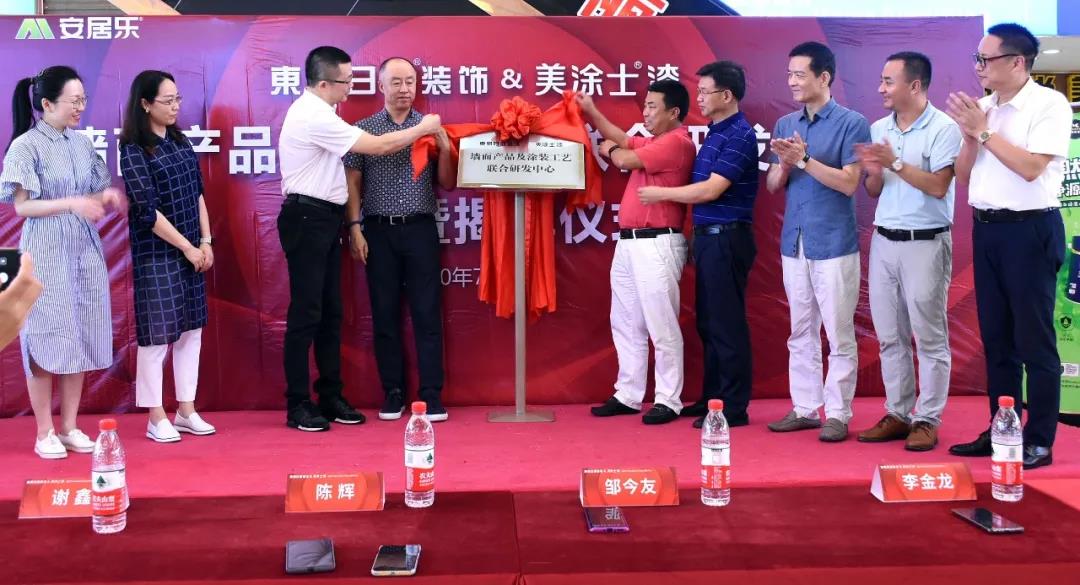 头号玩家官网-相信品牌力量