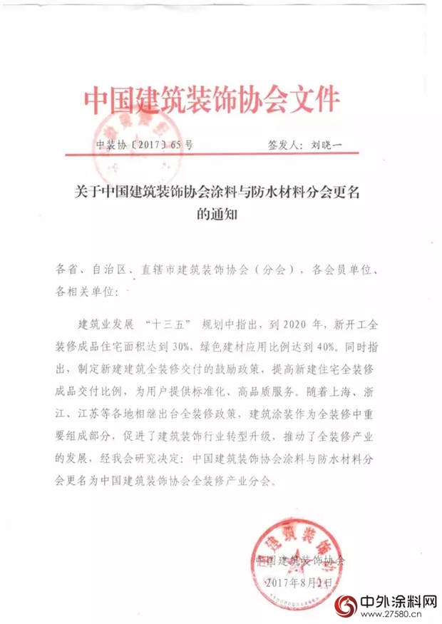 头号玩家官网-相信品牌力量