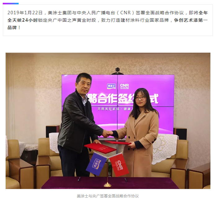 头号玩家官网-相信品牌力量