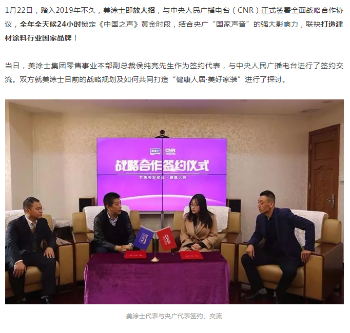 头号玩家官网-相信品牌力量