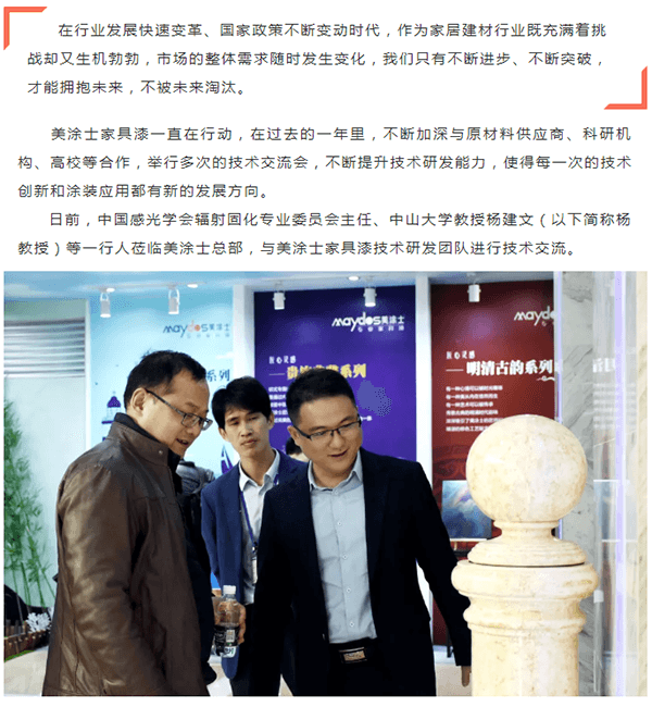 头号玩家官网-相信品牌力量