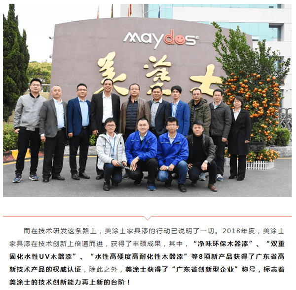 头号玩家官网-相信品牌力量