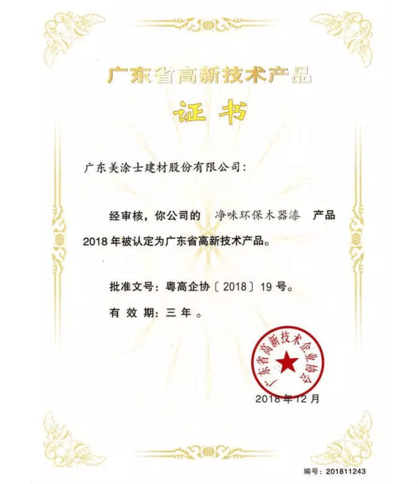 头号玩家官网-相信品牌力量
