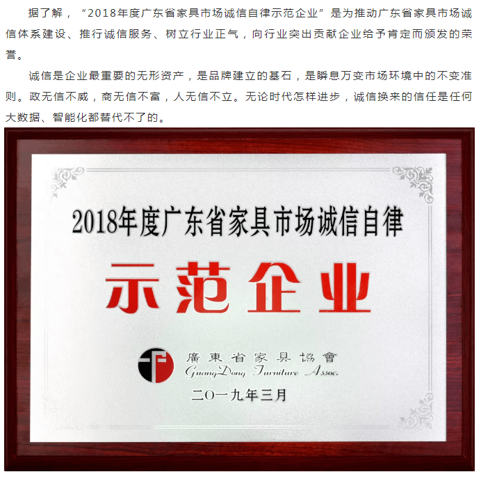 头号玩家官网-相信品牌力量