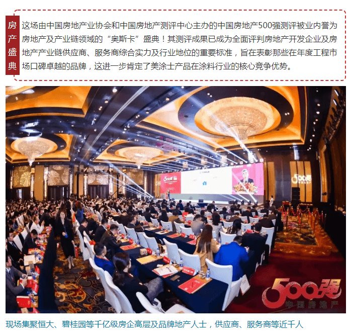 头号玩家官网-相信品牌力量