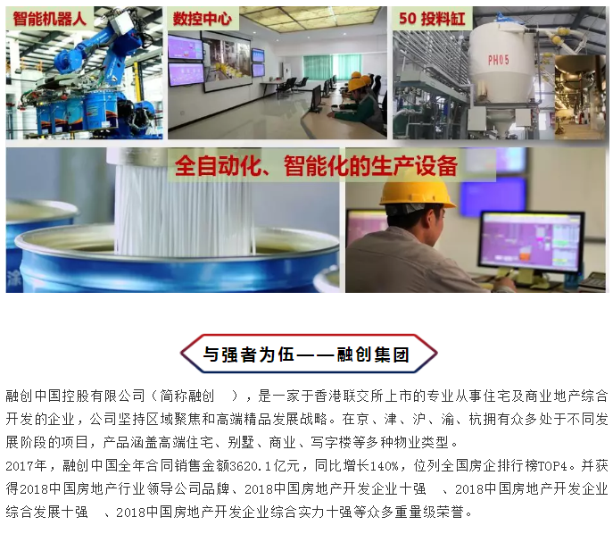 头号玩家官网-相信品牌力量