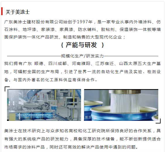 头号玩家官网-相信品牌力量