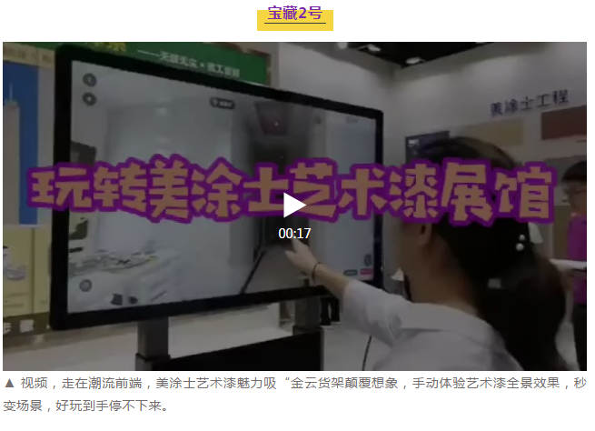 20220302171332_72696 头号玩家官网-相信品牌力量
