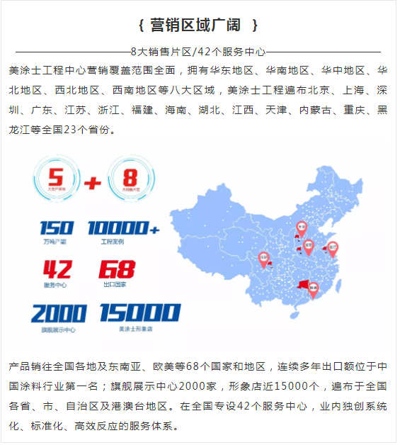 头号玩家官网-相信品牌力量