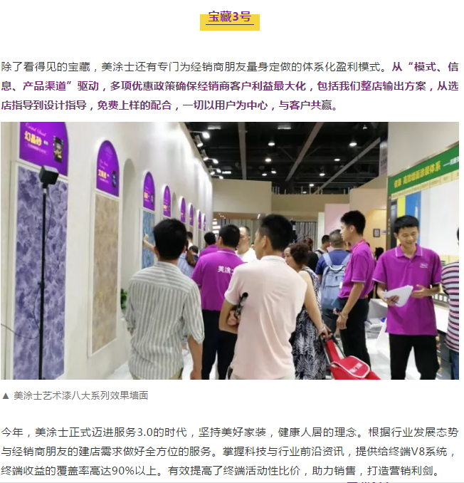 20220302171359_60114 头号玩家官网-相信品牌力量
