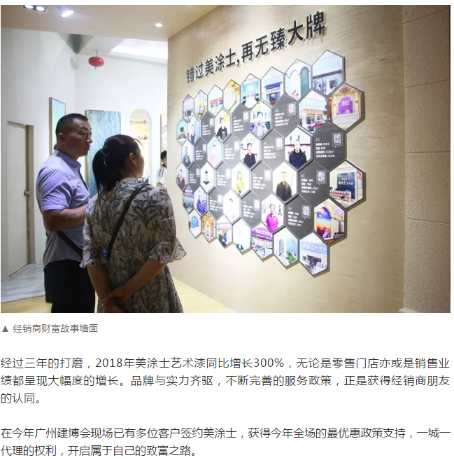 20220302171427_87486 头号玩家官网-相信品牌力量