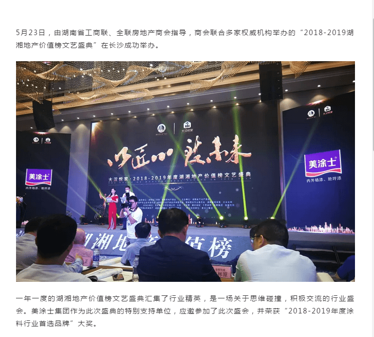 头号玩家官网-相信品牌力量