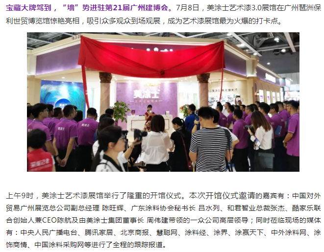 20220302172048_16443 头号玩家官网-相信品牌力量