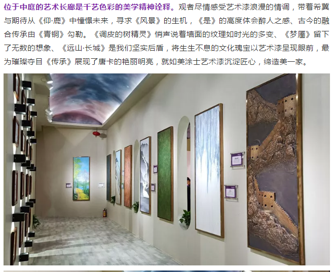 20220302172209_63712 头号玩家官网-相信品牌力量