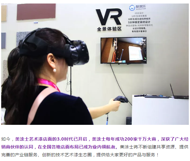 20220302172245_28684 头号玩家官网-相信品牌力量