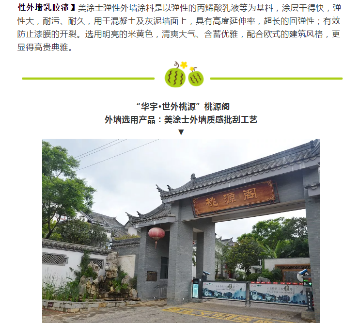 20220302173450_28641 头号玩家官网-相信品牌力量