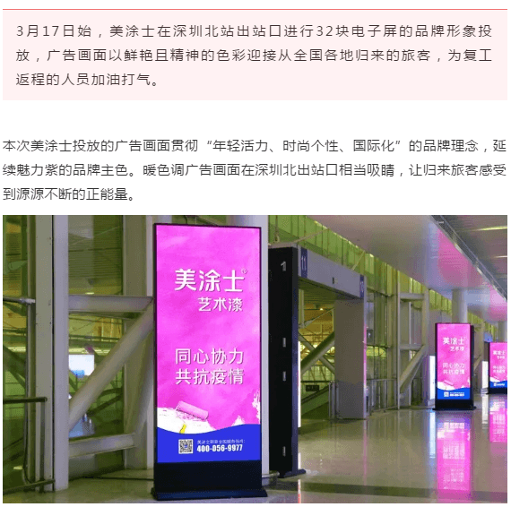 头号玩家官网-相信品牌力量