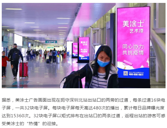 头号玩家官网-相信品牌力量