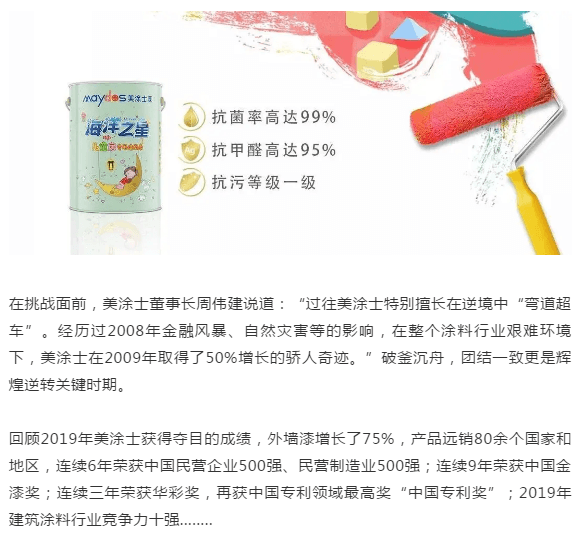 头号玩家官网-相信品牌力量