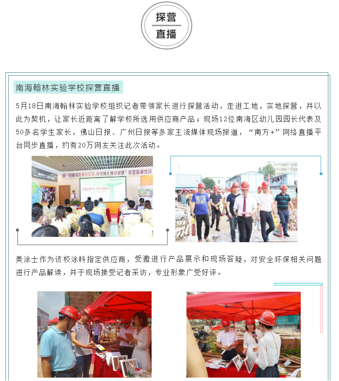 20220302174043_45925 头号玩家官网-相信品牌力量