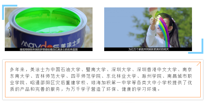 20220302174155_83663 头号玩家官网-相信品牌力量