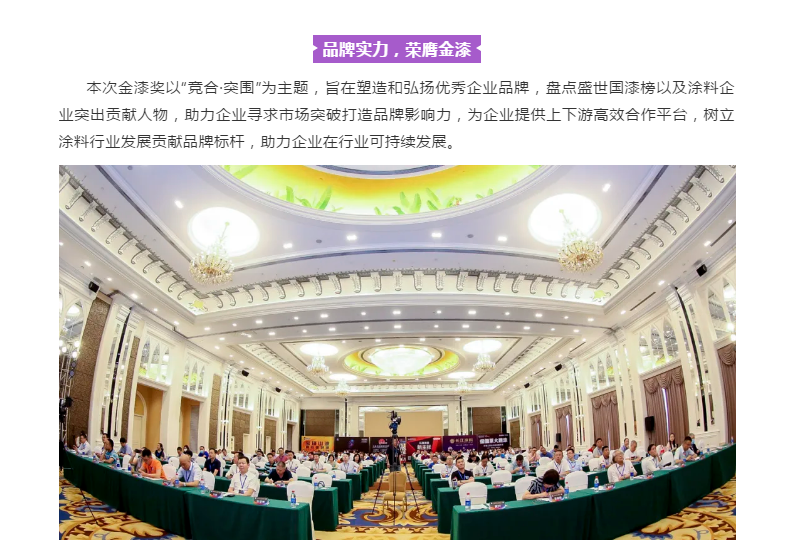 20220302174210_39847 头号玩家官网-相信品牌力量