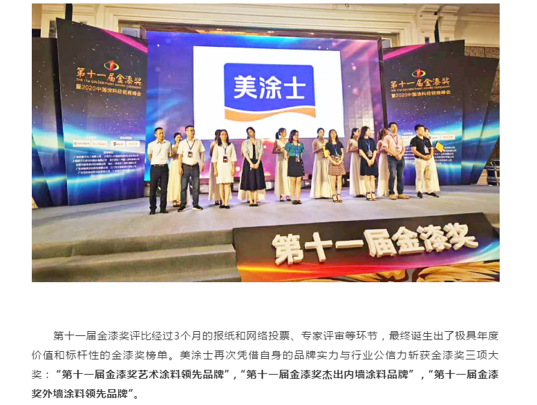 20220302174211_31796 头号玩家官网-相信品牌力量