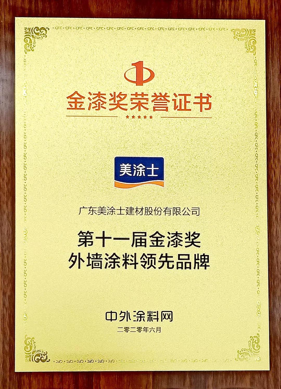 20220302174214_42104 头号玩家官网-相信品牌力量