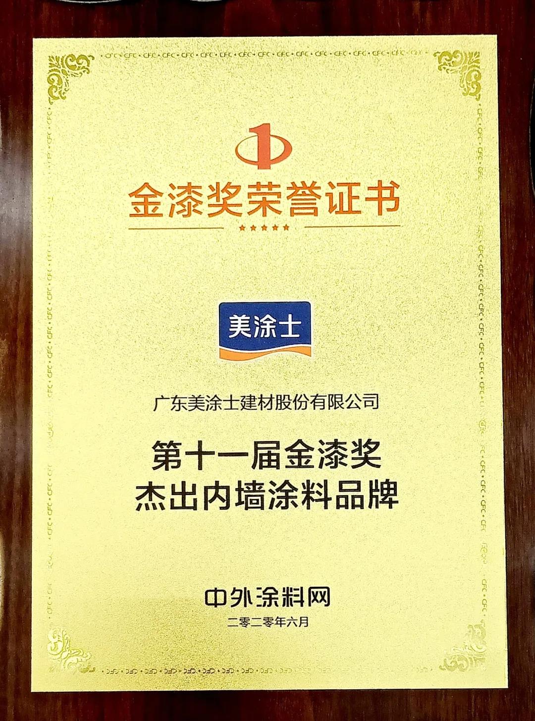 20220302174214_64272 头号玩家官网-相信品牌力量