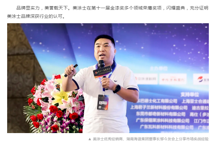 20220302174216_31923 头号玩家官网-相信品牌力量