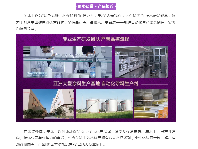 20220302174220_96761 头号玩家官网-相信品牌力量