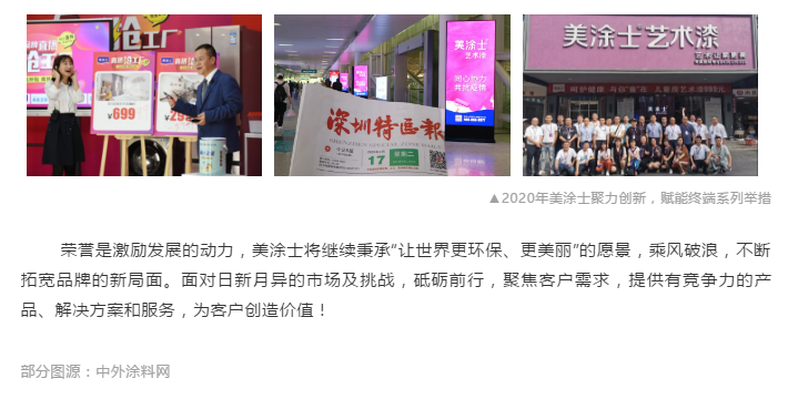 头号玩家官网-相信品牌力量