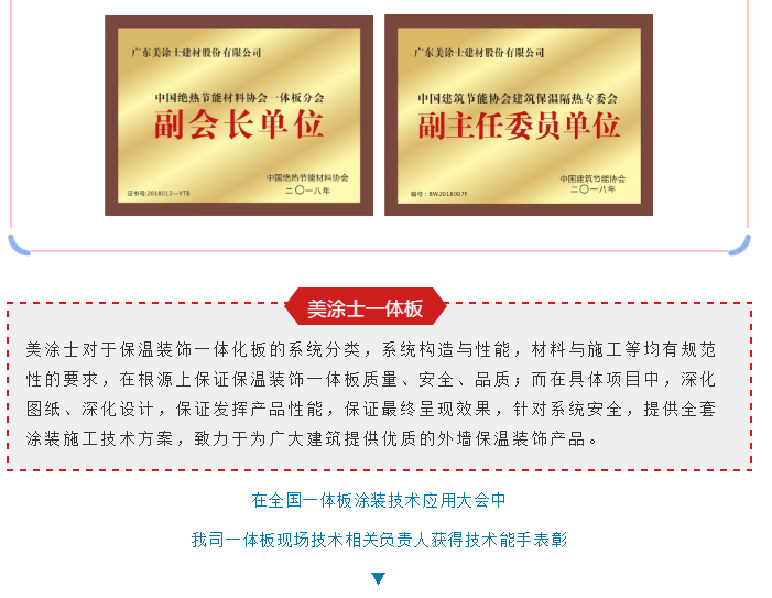 20220302174946_91188 头号玩家官网-相信品牌力量
