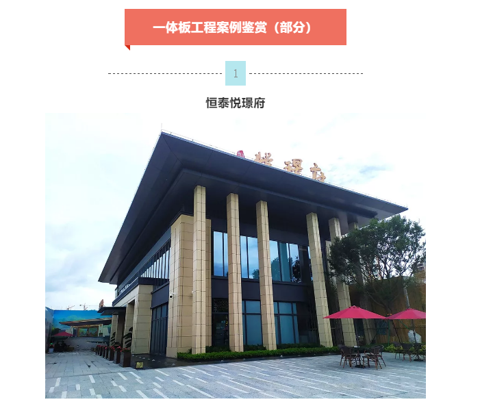 20220302175016_60756 头号玩家官网-相信品牌力量