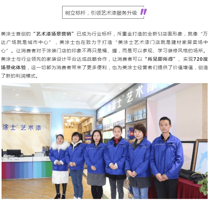 20220302175217_34406 头号玩家官网-相信品牌力量