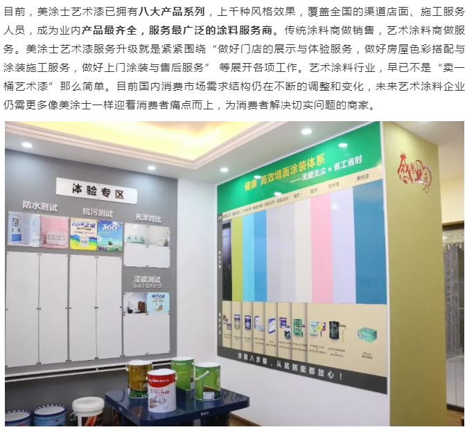 20220302175218_65645 头号玩家官网-相信品牌力量