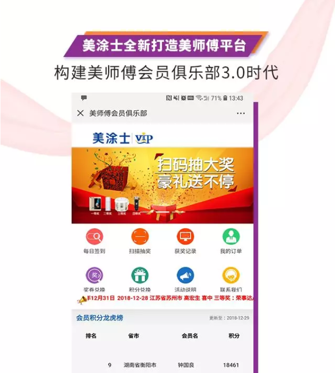 20220302175247_67134 头号玩家官网-相信品牌力量