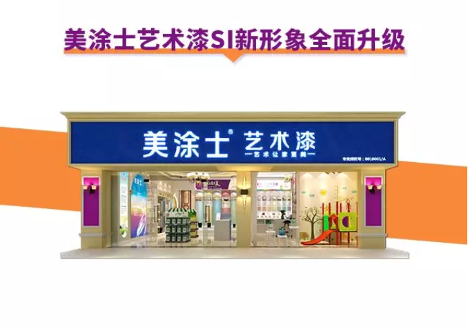 20220302175248_31489 头号玩家官网-相信品牌力量