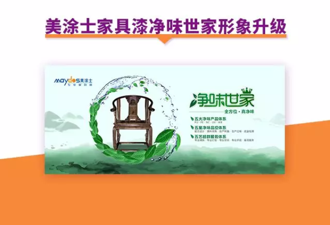 20220302175249_23735 头号玩家官网-相信品牌力量
