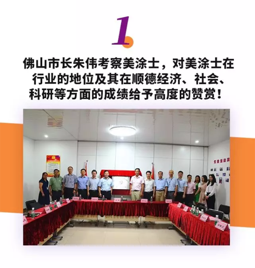 头号玩家官网-相信品牌力量