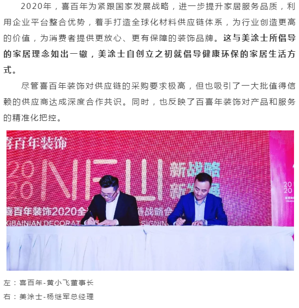 头号玩家官网-相信品牌力量