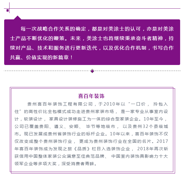 头号玩家官网-相信品牌力量