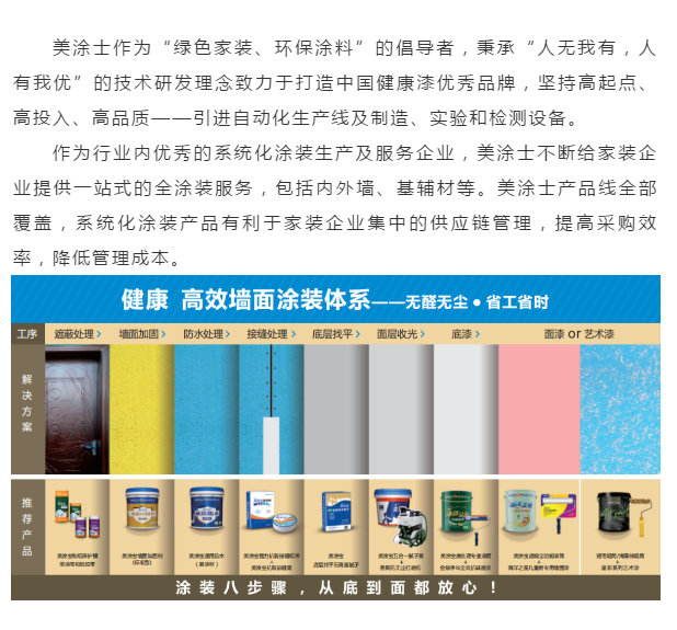 头号玩家官网-相信品牌力量