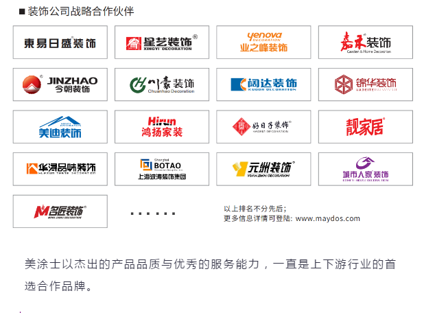 头号玩家官网-相信品牌力量